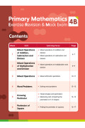 【多買多折】Primary Mathematics:Exercise,Revision & Mock Exam 4B